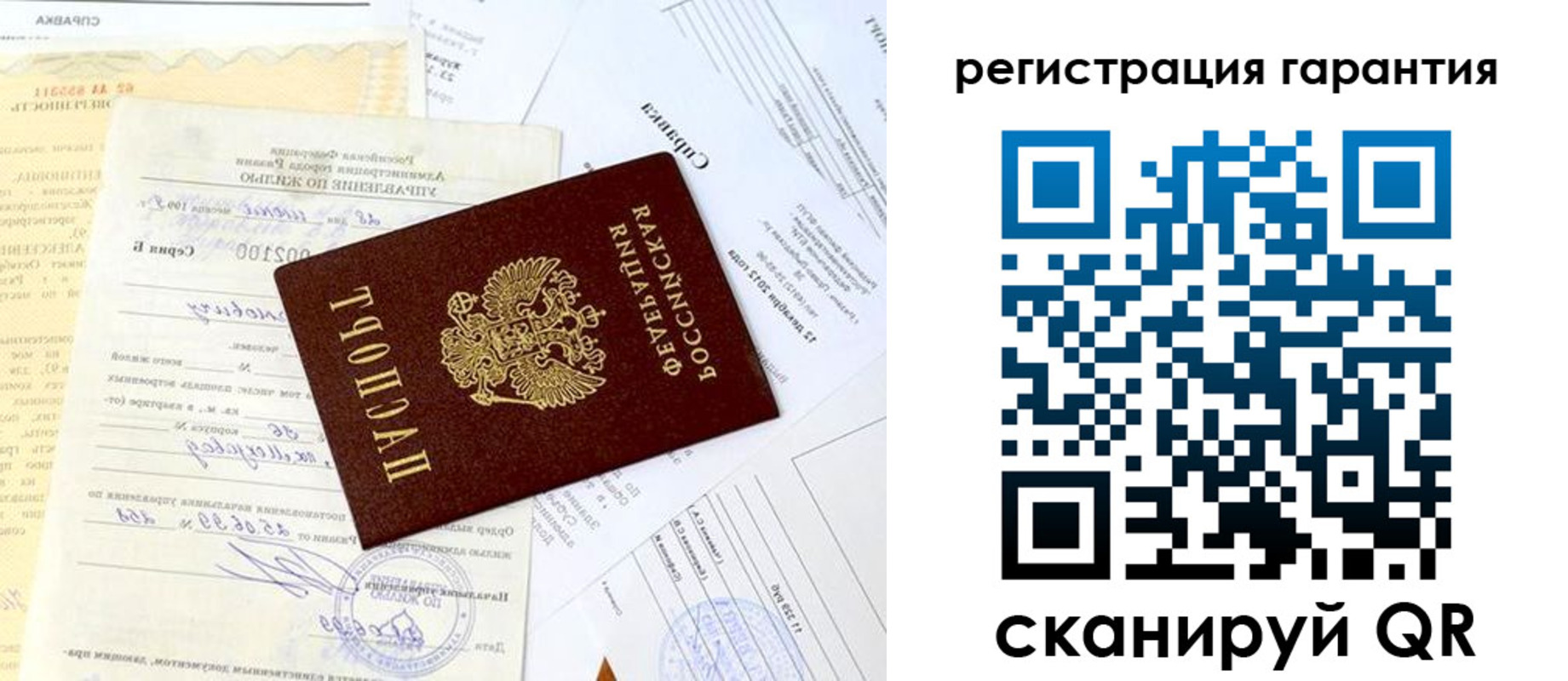 регистрация для школы в Нижнем Ломове