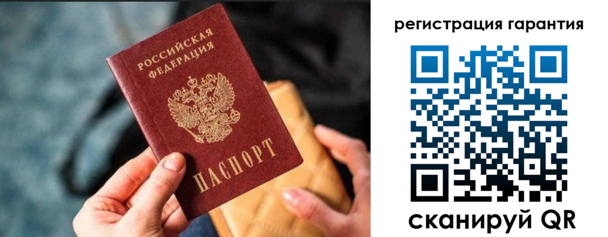 временная регистрация 2025 в Нижнем Ломове